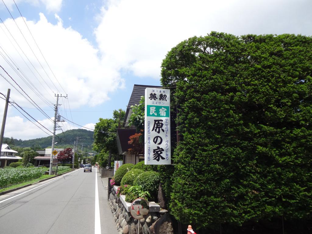 Haranoya Hotel Oshino Buitenkant foto